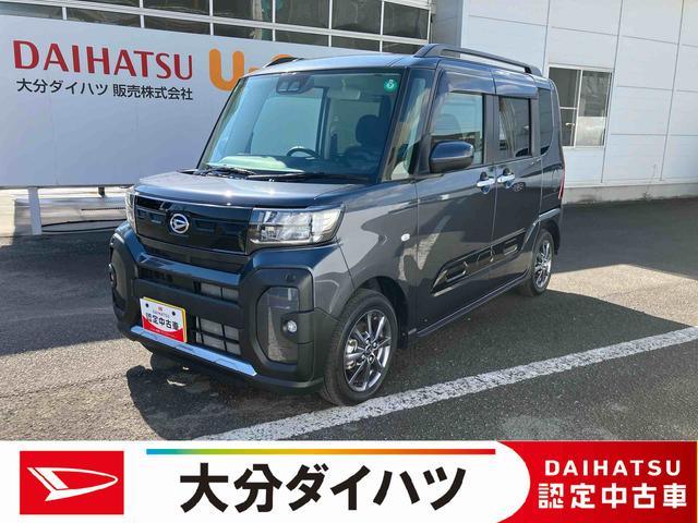 タントファンクロス　ワンオーナー走行距離無制限１２ヶ月保証付き　衝突軽減システム　両側オートドア　シートヒータ　禁煙車　ワンオーナー　オートＬＥＤ　レーンキープアシスト　Ｂカメラ　ＬＥＤヘットライト　キーレスエントリー　スマートキ−（大分県）の中古車