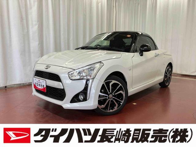 コペンローブ下取車　ターボ　ＤＶＤオーディオ　ブルートゥース　ドライブレコーダー　運転席エアバッグ　助手席エアバッグ　スマートキー　シートヒーター　ＡＢＳ　ＶＳＣ　衝突安全ボディ　ＬＥＤヘッドランプ（長崎県）の中古車