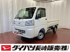 ハイゼットトラックスタンダード　農用スペシャル１オーナー　４ＷＤ　マニュアル車　衝突被害軽減システム　レーンアシスト　誤発進抑制機能　オートライト　オートマチックハイビーム　運転席エアバック　助手席エアバッグ　アイドリングストップ　ＡＢＳ