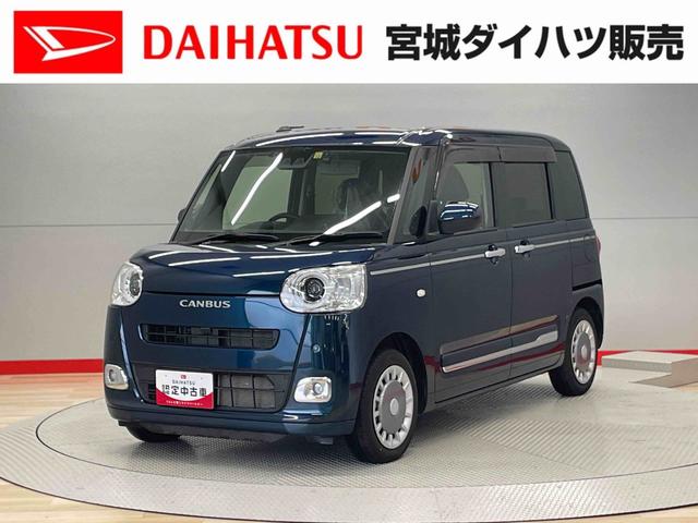 ムーヴキャンバスセオリーＧ（宮城県）の中古車