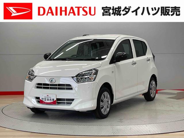 ミライースＸ　ＳＡIII（宮城県）の中古車