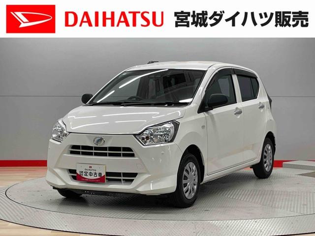 ミライースＬ　ＳＡIII（宮城県）の中古車