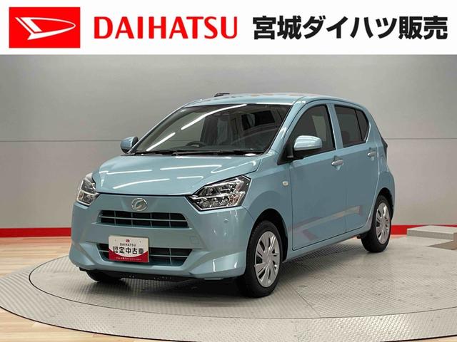 ミライースＸ　ＳＡIII（宮城県）の中古車