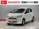 （宮城県）の中古車