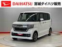 （宮城県）の中古車