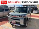 （宮城県）の中古車