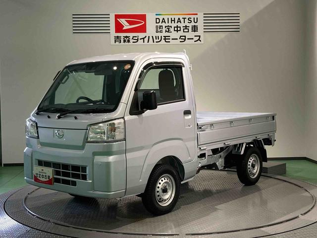 ハイゼットトラックスタンダード　農用スペシャルＳＡIIIｔ（青森県）の中古車