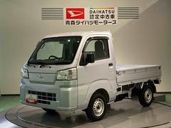 ハイゼットトラックスタンダード