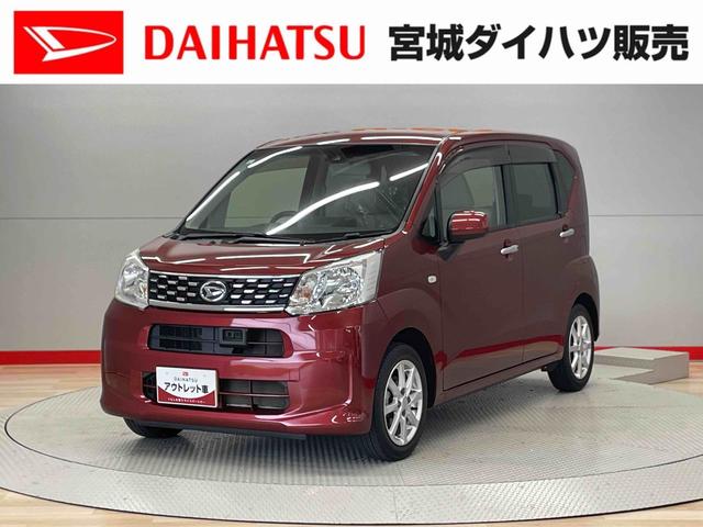 ムーヴＸ　ＳＡII（宮城県）の中古車