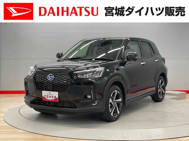 ロッキープレミアムＧ　ＨＥＶ（宮城県）の中古車