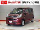 （宮城県）の中古車