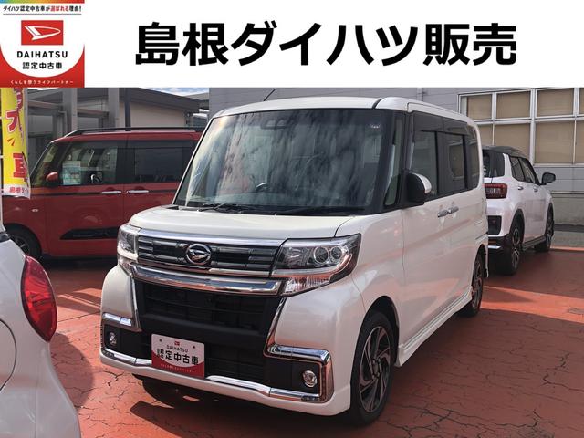 タントカスタムRS トップエディションVS SAIII4WD ワンオーナー 8インチナビ パノラマモニター ドライブレコーダー ETC LEDフォグランプ 禁煙車 記録簿 認定中古車 レーンアシスト オートマチックハイビーム 衝突回避支援システム搭載車(島根県)の中古車