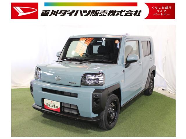 タフトＸ認定中古車　ＣＶＴ　ディスプレイオーディオ　バックカメラ　ＥＴＣ　キーフリーシステム　ステアリングスイッチ　オートエアコン　オートライト　ＬＥＤヘッドライト　電動格納ミラー　スマートアシスト（香川県）の中古車