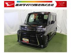 タントカスタムＸ認定中古車　ＣＶＴ　９インチディスプレイオーディオ　バックカメラ　キーフリーシステム　シートヒーター　ステアリングスイッチ　両側パワースライドドア　助手席側ピラーレス　ＬＥＤヘッドライト