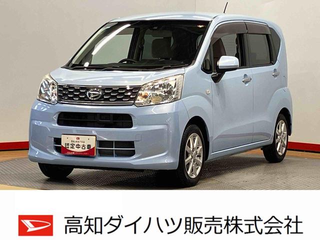 ムーヴＸ　ＳＡII　４ＷＤ７インチナビ　後方カメラ　ＥＴＣ　ＵＳＢ入力端子　キーフリー　衝突被害軽減システム　オートライト（高知県）の中古車