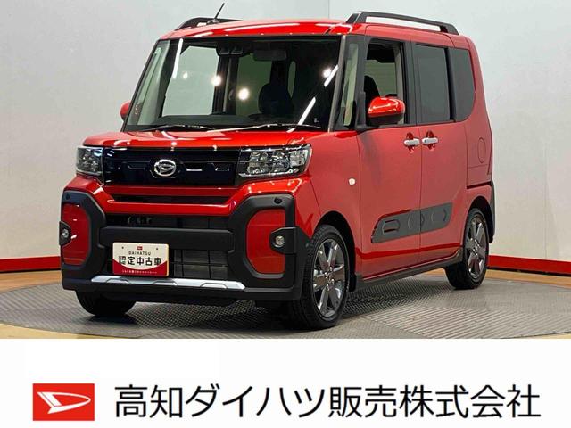 タントファンクロスターボディスプレイオーディオ　ＵＳＢ入力端子　Ｂｌｕｅｔｏｏｔｈ接続　ＨＤＭＩ入力端子　後方カメラ　前席シートヒーター　ＬＥＤヘッドライト　オートライト　オートハイビーム　クリアランスソナー（高知県）の中古車