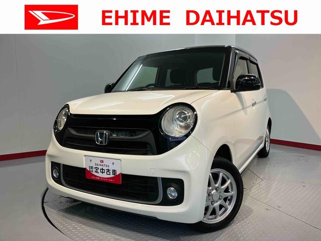 N−ONEプレミアム・Lパッケージ2WD CVT車 プッシュスタート アイドリングストップ オートライト ディスチャージヘッドライト ベンチシート 電動格納ドアミラー キーフリーシステム(愛媛県)の中古車