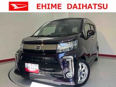 (愛媛県)  (愛媛県)