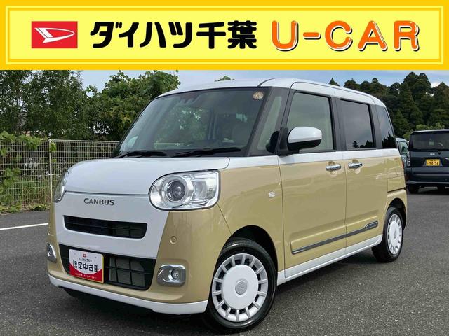 ムーヴキャンバスストライプスG両側電動スライドドア LEDヘッドライト&フォグランプ シートヒーター 保温カップホルダー 電動駐車ブレーキ バックカメラ ステアリングスイッチ コーナーセンサー 衝突被害軽減ブレーキ(千葉県)の中古車