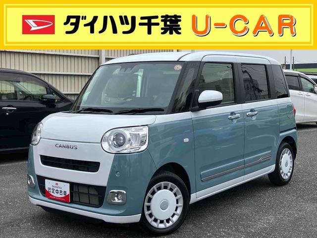 ムーヴキャンバスストライプスGターボ両側電動スライドドア LEDヘッドライト&フォグランプ シートヒーター 保温カップホルダー 電動駐車ブレーキ バックカメラ ステアリングスイッチ 自動追従クルコン 衝突被害軽減ブレーキ(千葉県)の中古車