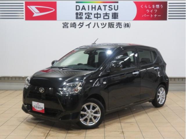 ミライースＧ　リミテッドＳＡIII（宮崎県）の中古車