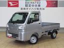 （宮崎県）の中古車