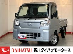 ハイゼットトラックスタンダード　ＭＴ／スマアシ／ＡＭ／ＦＭラジオワンオーナー　ＭＴ　ＡＭ／ＦＭラジオ　スマアシ　ハロゲンヘッドライト　オートライト　オートマチックハイビーム　アイドリングストップ　ラバーマット　バイザー　取扱説明書　メンテナンスノート