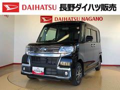 タントカスタムＸ　トップエディションＶＳ　ＳＡＩＩＩ４ＷＤ　シートヒーター　両側電動スライドドア　アイドリングストップ　プッシュスタート　スマートキー　衝突被害軽減システム　横滑り防止機能　オートライト　オートエアコン　ＡＢＳ