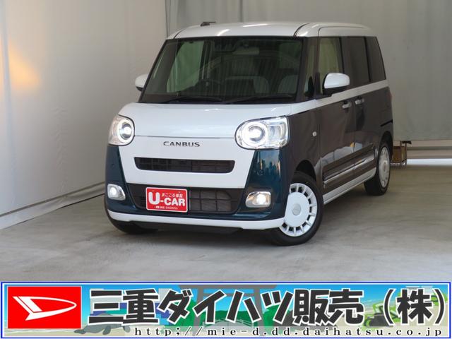 ムーヴキャンバスストライプスＧ　純正１０型ナビ　バックカメラ　１年間無料保証ＢＬＵＥＴＯＯＴＨ　レンタカーアップ　ＥＴＣ　ＵＳＢポート　前後ドライブレコーダー　電動パーキングブレーキ　運転席・助手席シートヒーター　両側パワースライドドア　コーナーセンサー　キーフリー（三重県）の中古車