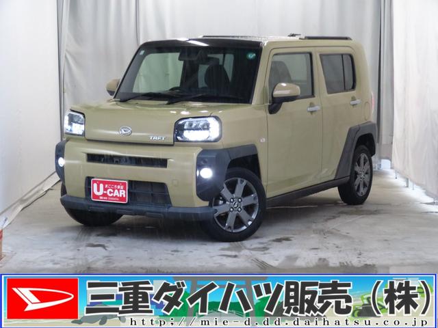 タフトGターボ 9型ディスプレイオーディオ ETC 1年間無料保証地デジ 誤発進抑制装置 ブルートゥース USB LEDライト キーフリー ABS 電動格納ミラー パノラマカメラ 運転席・助手席シートヒーター 電動パーキングブレーキ コーナーセンサー オートエアコン(三重県)の中古車