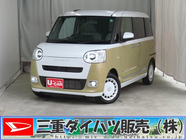 ムーヴキャンバスストライプスG 運転席・助手席シートヒーター 1年間無料保証アイドルストップ Bカメラ セキュリティアラーム プッシュスタート キーフリー ワンオーナー車 LEDライト 元試乗車 車線逸脱警報 電動パーキングブレーキ 両側パワースライドドア コーナーセンサー(三重県)の中古車