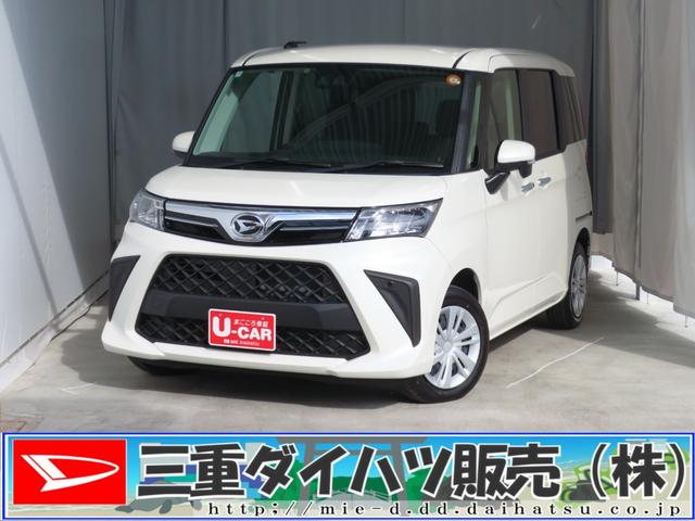 トールＧ　９型ディスプレイオーディオ　バックカメラ　１年間無料保証衝突回避支援ブレーキ　電格ミラー　Ｂｌｕｅｔｏｏｔｈオーディオ　ＵＳＢ接続　フルセグ　ＥＴＣ　ＬＥＤライト　車線逸脱警報　両側自動ドア　キーフリー　オートライト　コーナーセンサー　オートエアコン（三重県）の中古車