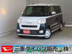 ムーヴキャンバスストライプスＧ　純正１０型ナビ　バックカメラ　１年間無料保証ＢＬＵＥＴＯＯＴＨ　レンタカーアップ　ＥＴＣ　ＵＳＢポート　前後ドライブレコーダー　電動パーキングブレーキ　運転席・助手席シートヒーター　両側パワースライドドア　コーナーセンサー　キーフリー