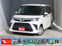 トールＧ　９型ディスプレイオーディオ　バックカメラ　１年間無料保証衝突回避支援ブレーキ　電格ミラー　Ｂｌｕｅｔｏｏｔｈオーディオ　ＵＳＢ接続　フルセグ　ＥＴＣ　ＬＥＤライト　車線逸脱警報　両側自動ドア　キーフリー　オートライト　コーナーセンサー　オートエアコン