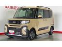 （茨城県）の中古車