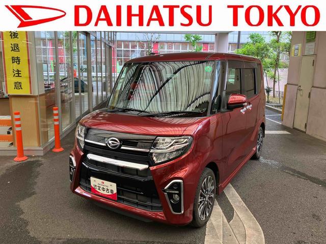 タントカスタムＲＳセレクション保証　新車保証・まごころ保証　１年間・走行距離無制限付き　９インチナビ　ＥＴＣ　アダプティブクルーズコントロール　ドライブレコーダー　シートヒーター　両側電動スライドドア（東京都）の中古車