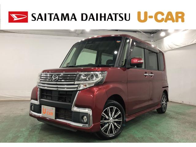タントカスタムX トップエディションSA3 ワンオーナー 禁煙車一年保証・走行距離無制限 走行65770キロ ワンオーナー 禁煙車 フルセグナビ ブルートゥース バックカメラ DVD オートライト LEDヘッドライト 片側電動スライドドア(埼玉県)の中古車