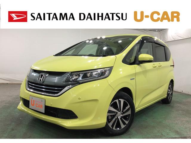 フリードハイブリッドハイブリッド・EX 走行35724キロ/ナビ/ドラレコ一年保証・走行距離無制限 走行35724キロ フルセグナビ ブルートゥース バックカメラ ドラレコ サイドエアバック クリアランスソナー LEDヘッドライト シートヒーター 両側電動スライドドア(埼玉県)の中古車