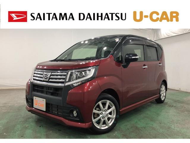 ムーヴカスタム X SAII 走行8010キロ/ナビ/ドラレコ1年保証距離無制限 走行8010キロ ワンセグナビ バックカメラ ブルートゥース ドラレコ 純正マット LEDヘッドランプ アイドリングストップ プッシュスタート オート格納式ドアミラー キーフリー(埼玉県)の中古車