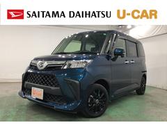 トールＧ　走行４９０６６キロ／フルセグナビ／ドラレコ／タイヤ交換１年保証距離無制限　走行４９０６６キロ　フルセグナビ　バックカメラ　ドラレコ　純正マット　ＬＥＤヘッドランプ　アイドリングストップ　両側電動スライドドア　プッシュボタンスタート　オート格納式ドアミラー