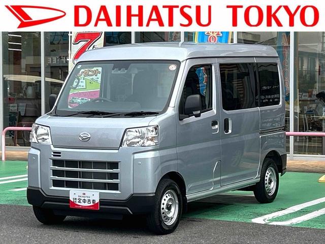 ハイゼットカーゴDX保証 新車保証・まごころ保証 1年間・走行距離無制限付き(東京都)の中古車