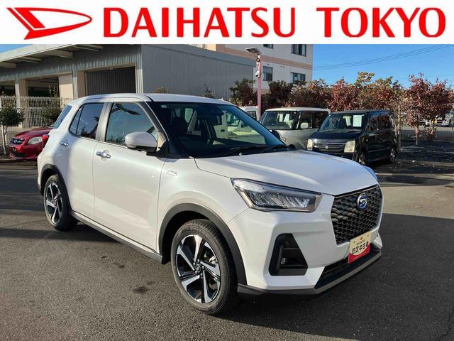 ロッキープレミアムＧ　ＨＥＶ　アダブティブクルーズコントロール搭載！保証　新車保証・まごころ保証　１年間・走行距離無制限付き　走行距離８０９ｋｍ　ＣＤチューナー　アダブティブクルーズコントロール　パノラマモニター　１７インチアルミホイール　電動パーキング　シートヒータ（東京都）の中古車