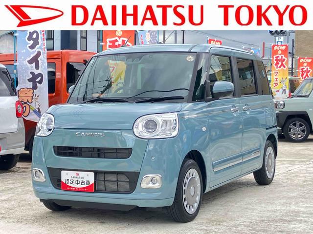 ムーヴキャンバスセオリーＧ保証　新車保証・まごころ保証　１年間・走行距離無制限付き（東京都）の中古車