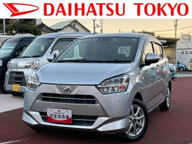 ミライースX リミテッドSA3保証 新車保証・まごころ保証 1年間・走行距離無制限付き(東京都)の中古車