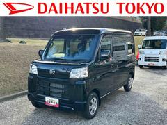 ハイゼットカーゴクルーズ　届け出済み未使用車保証　新車保証・まごころ保証　１年間・走行距離無制限付き