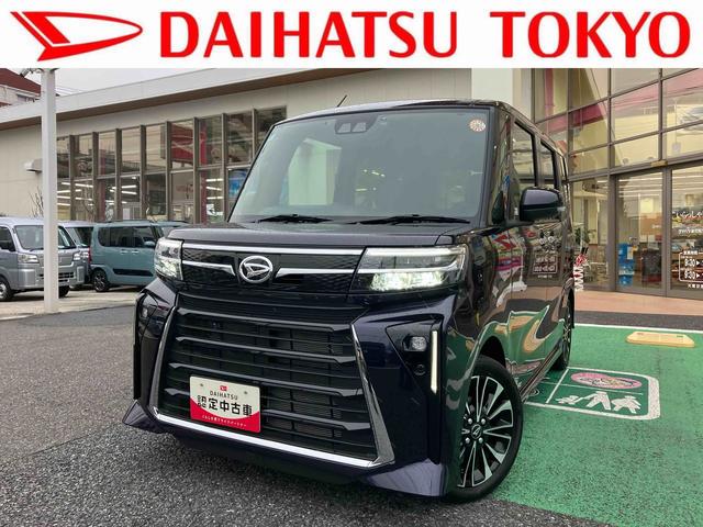 タントカスタムRS カーナビ ETC ドライブレコーダー保証 新車保証・まごころ保証 1年間・走行距離無制限付き 純正7インチエントリーナビ ETC車載器 ナビ連動前後録画ドライブレコーダー 両側電動スライドドア ターボ LEDヘッドライト キーフリー(東京都)の中古車