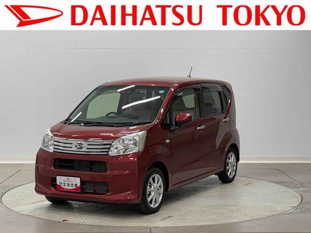 ムーヴX SAIII保証 新車保証・まごころ保証 1年間・走行距離無制限付き(東京都)の中古車