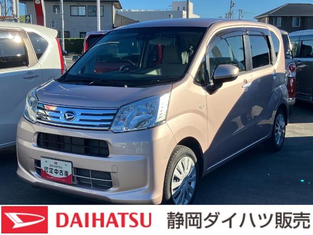 ムーヴL SAIII14インチフルホイールキャップ UVカットゴラス(フロントドア) ウレタンステアリングホイール キーレスエントリー マニュアルエアコン(ダイヤル式)(静岡県)の中古車