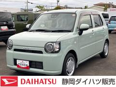 ミラトコットＧ　リミテッド　ＳＡＩＩＩ１４インチフルホイールキャップ　オートエアコン（プッシュ式）　ＵＶ＆ＩＲカットガラス　キーフリーシステム　ＬＥＤヘッドランプ　ＵＳＢ電源ソケット