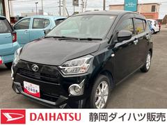 ミライースＧ　リミテッドＳＡＩＩＩ１４インチアルミホイール　ＬＥＤヘッドランプ　オート格納式カラードドアミラー　自発光式デジタルメーターブルーイルミネーションメーター　オートエアコン（プッシュ式）　キーフリーシステム